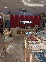 -永锦黄金加工·回收打金店(上海南翔店)