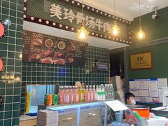 -美玲骨汤牛肉面(未来广场店)