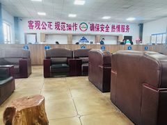 -宠车虎•京安机动车检测场