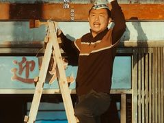 -幸福蓝海国际影城(苏州凤凰店)