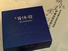 -百味馆·海鲜·湛江菜(后海花园店)