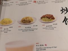 菜单-鼎泰丰(唐城坊店)