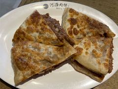 -河沿肉饼Beijing Pie(东华门店)
