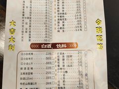 菜单-天治宣·野椒鸡(龙头寺总店)