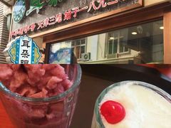 -康乐(滨江道店)