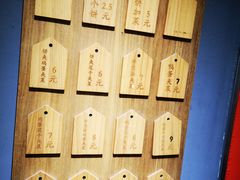 -三兄弟高炉烧饼