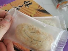 袜底酥-叶受和(观前街店)