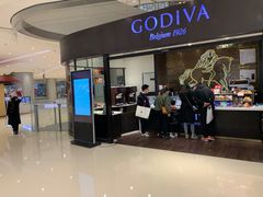 门面-GODIVA(国际金融中心店)