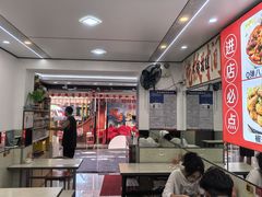 -人和啤酒屋海鲜大排档(营口路店)