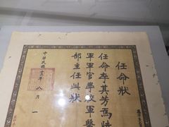 -黄埔军校旧址纪念馆
