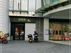 -泸溪河桃酥(江宁太阳城店)