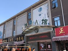 -中环花鸟鱼虫市场