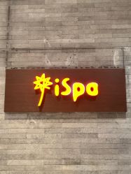 -iSpa