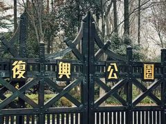 -上海和平饭店 Fairmont Peace Hotel