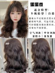 -乾健·烫染·接发SALON