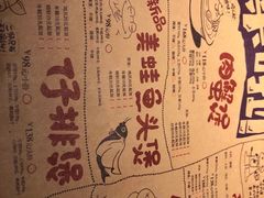 -胖哥俩肉蟹煲(河北勒泰购物中心店)