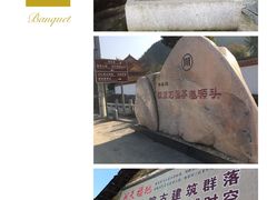 -羊楼洞