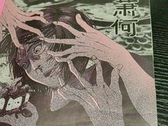 -剧狐剧本杀(徐汇1号店)