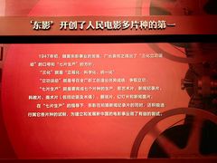 -长影旧址博物馆