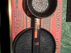 -牛New寿喜烧(中山公园龙之梦店)