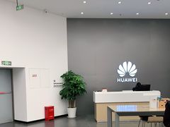 -华为授权体验店(龙湖礼嘉天街)