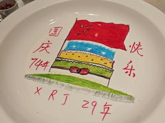 -新荣记(椒江店)