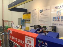 -麦德龙(京顺路商场店)