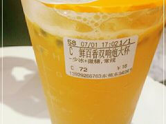 -CoCo都可(东城国贸店)