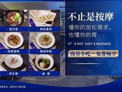 -无为足道(中南二路店)