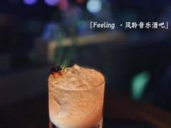 -猫头婴小酒馆FUN OWL(1912店)