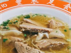 -七爷清汤腩·港式茶餐厅(世博店)