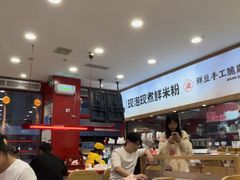 -柒小螺·螺蛳粉(利丰广场店)