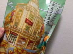 -皇饭儿·王润兴酒楼(河坊街店)