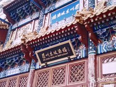 -眉州东坡(民族园店)
