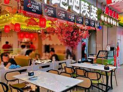 -奔跑吧陕菜·盛世长安(民乐园万达店)