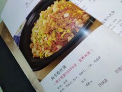 -朝郡酒家·粤菜(燕大星苑店)