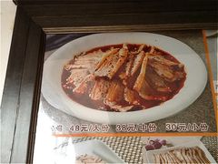 手掌鸡菜单-土桥手掌鸡·26年灌县老味道(都江堰店)