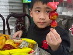 -老炳·七丛松甘草水果