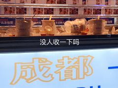 -包馔·夜包子(华强北店)