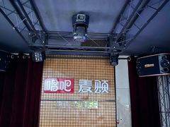 -唱吧麦颂KTV(高新店)