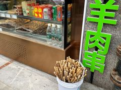 -护国寺小吃(地安门店)