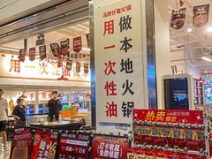 -冯校长老火锅(福田车公庙店)