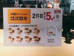 -麦当劳(衡阳中心汽车站店)