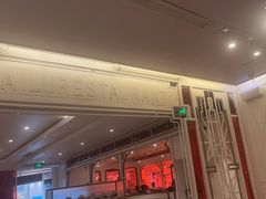 -新白鹿餐厅(西湖银泰店)