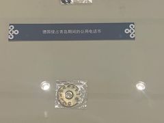 -青岛邮电博物馆
