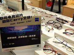 -一代眼镜·蔡司配镜(浦东大拇指广场店)
