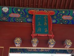 -呼和浩特博物馆