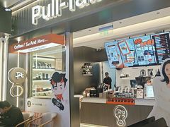-Pull-Tab拉环咖啡(杭州市上城区来福士中心店)
