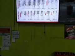 -吉祥馄饨(三林家园店)