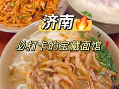 -亮亮面馆(经六路店)